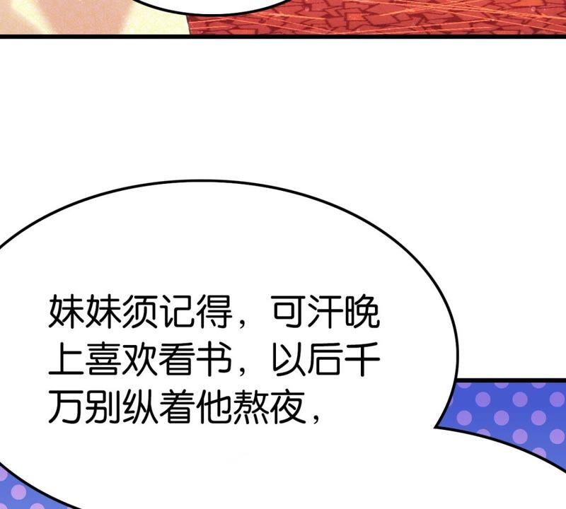 你吃醋了对不对26