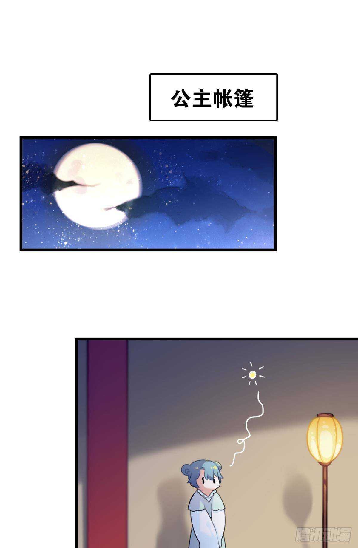 达成共识10