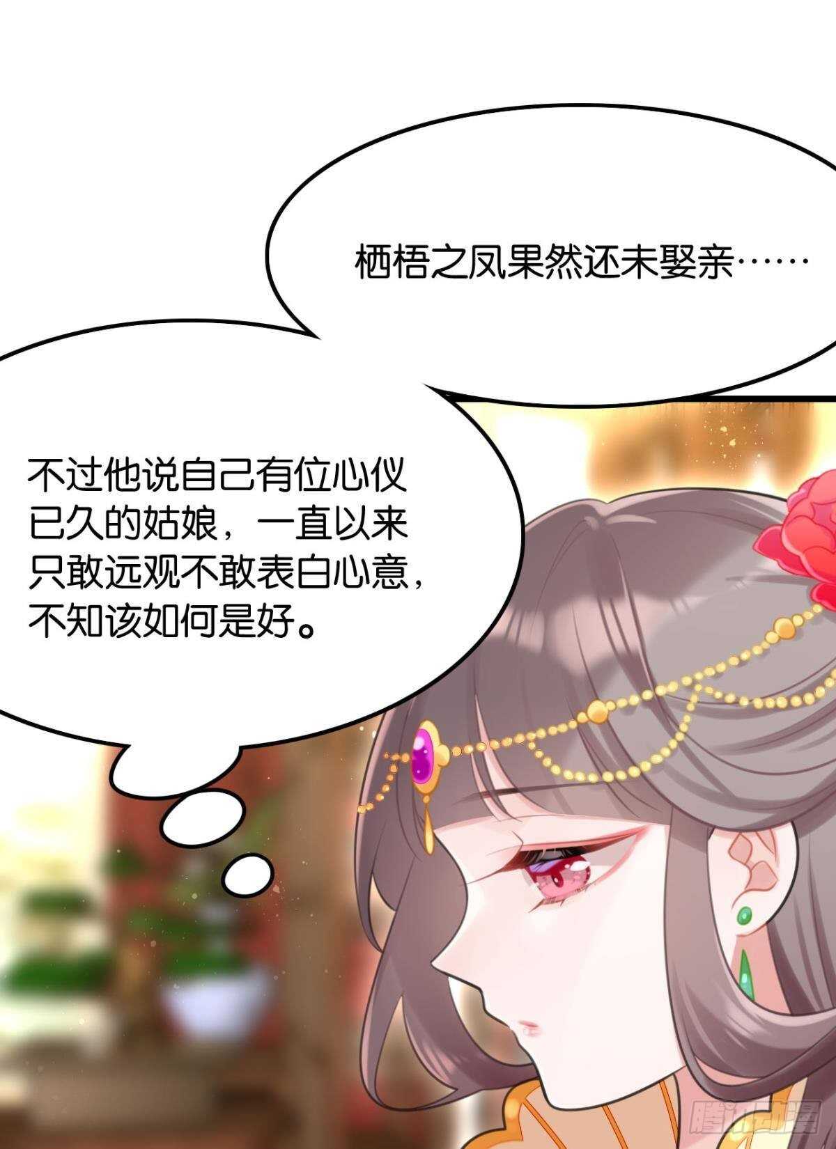 先表白的人7