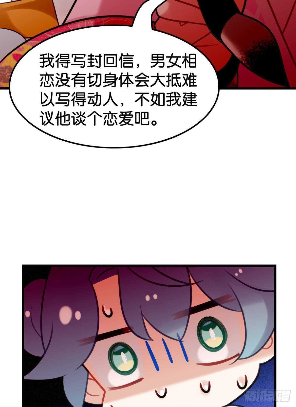围猎场的粉丝见面会27