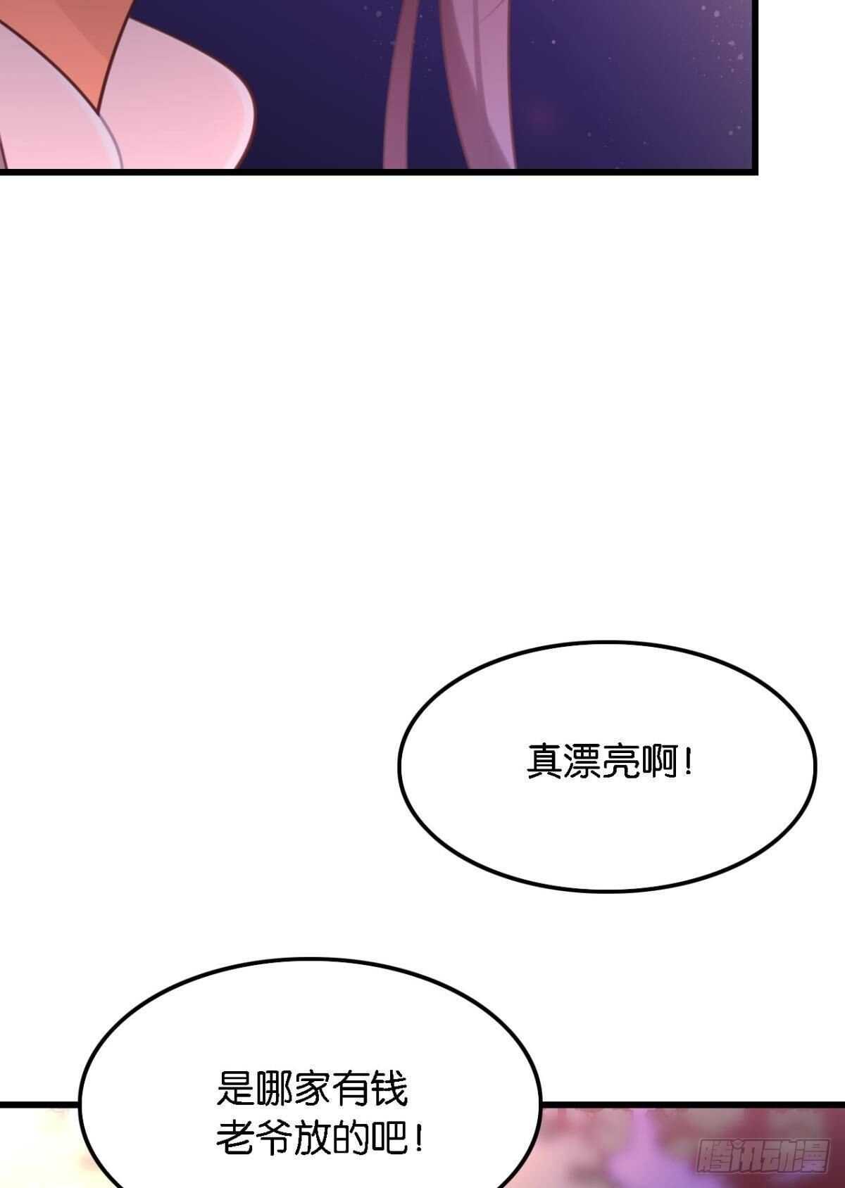 迷路少女与面具公子46