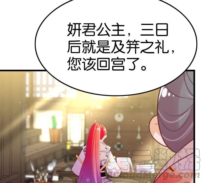 突如其来的离别42