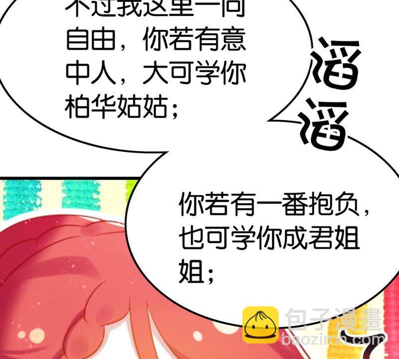 和亲or助攻46