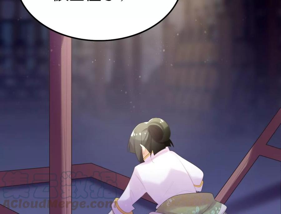 真相大白51