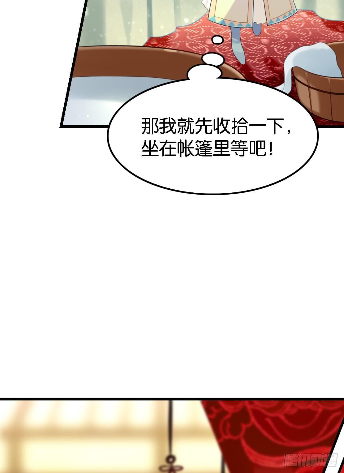 咦，可汗肾不错46