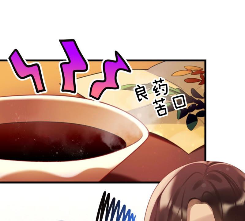 公主殿下的两幅面孔22