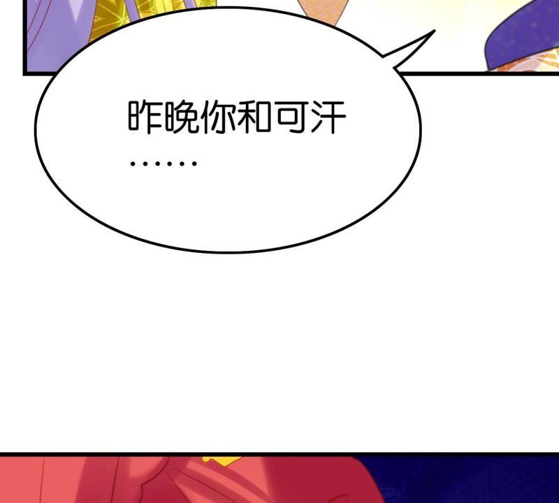 你吃醋了对不对16