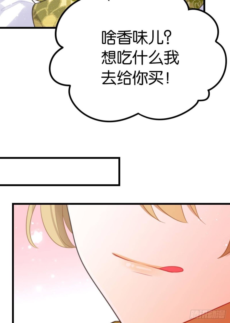 真香真好吃17