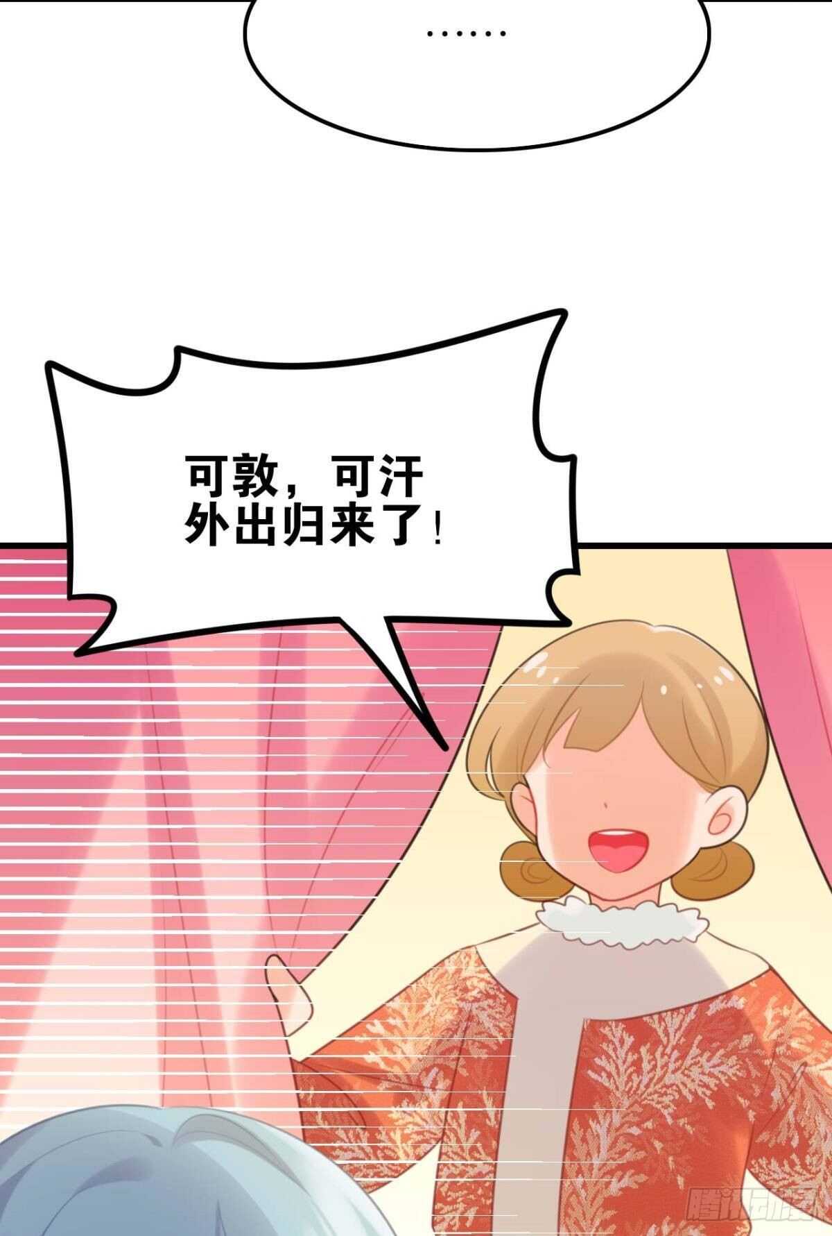 想不到你是这样的成君29