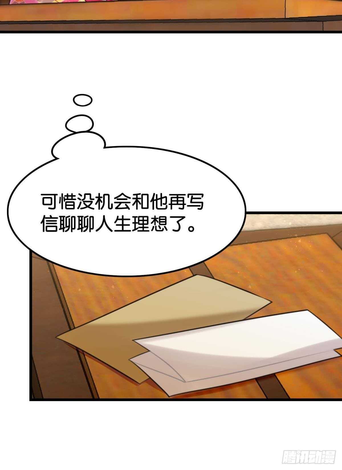 先表白的人6