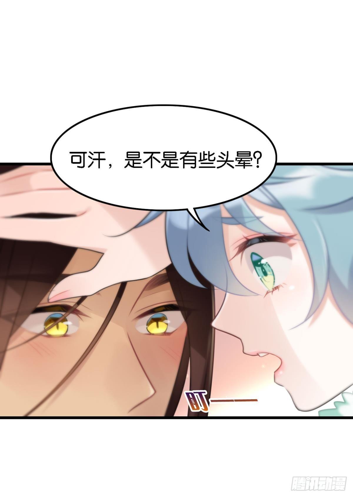 咦，可汗肾不错37