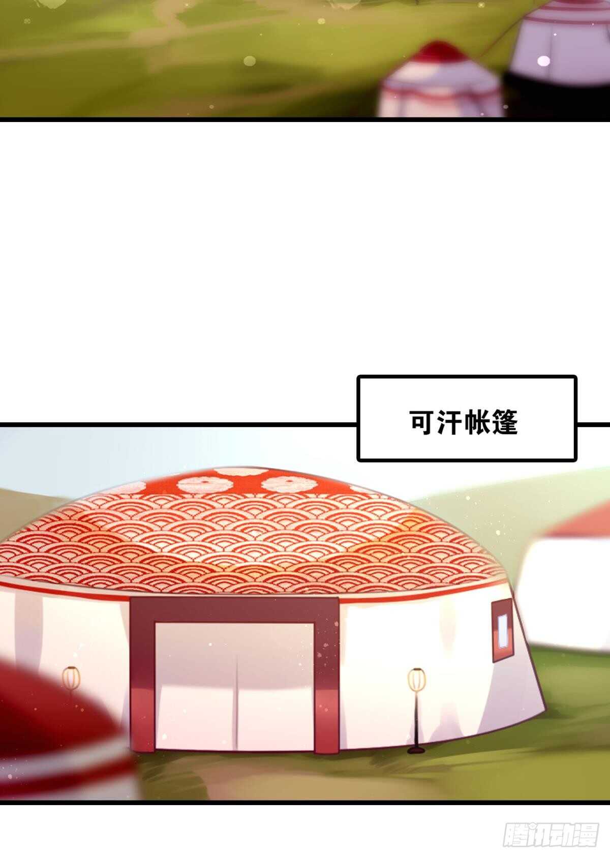 轻薄了上司怎么办？急！2