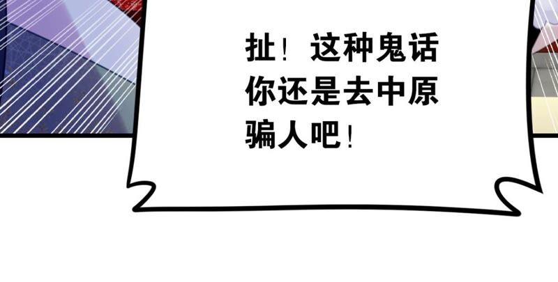 永远的牧羊姑娘29