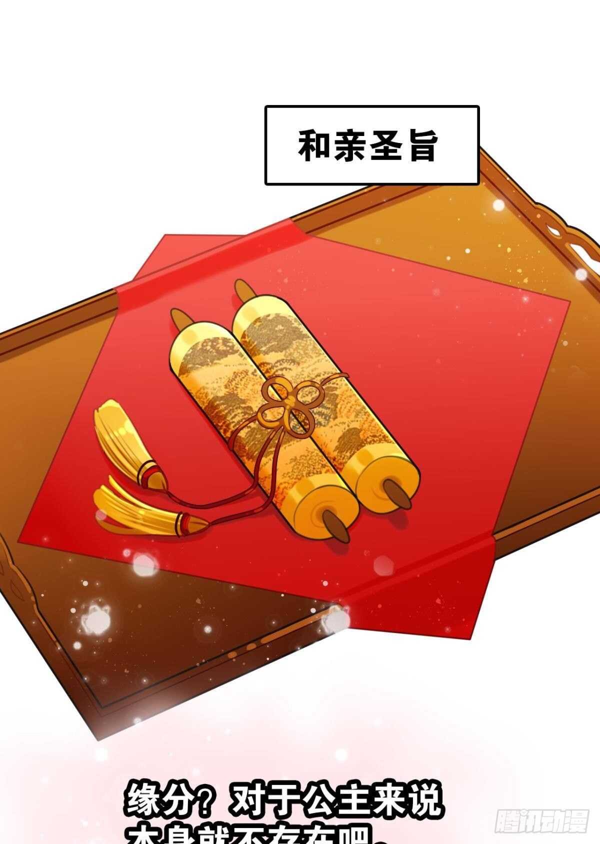 先表白的人45