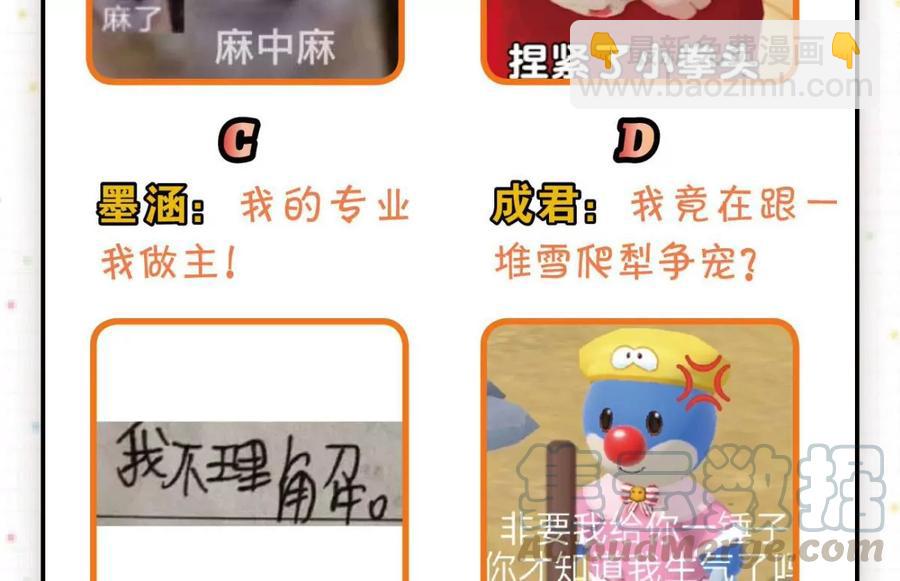 是心动啊51
