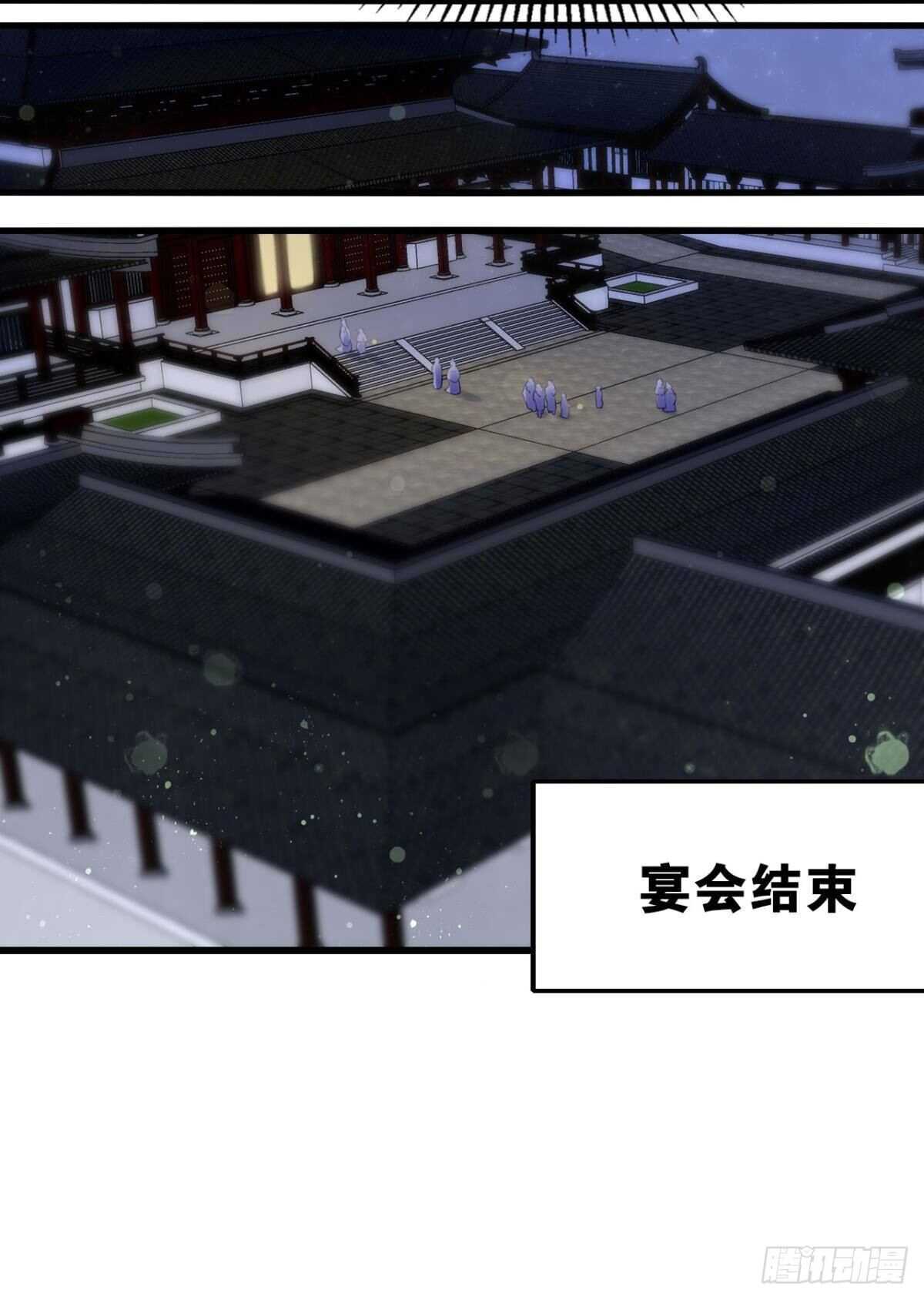 御花园的男狐狸精4