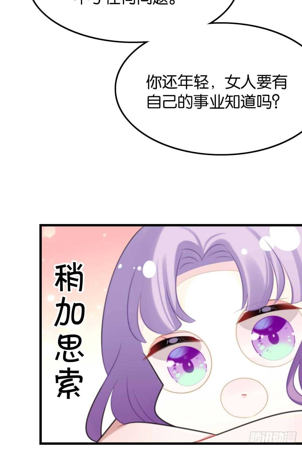 想不到你是这样的成君27