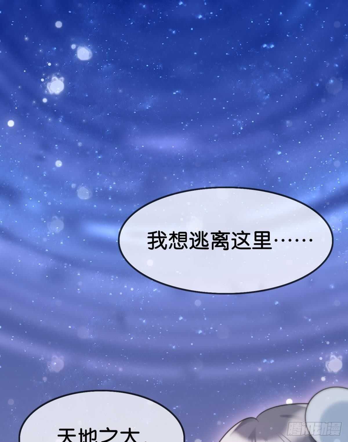 我不会当拖油瓶51