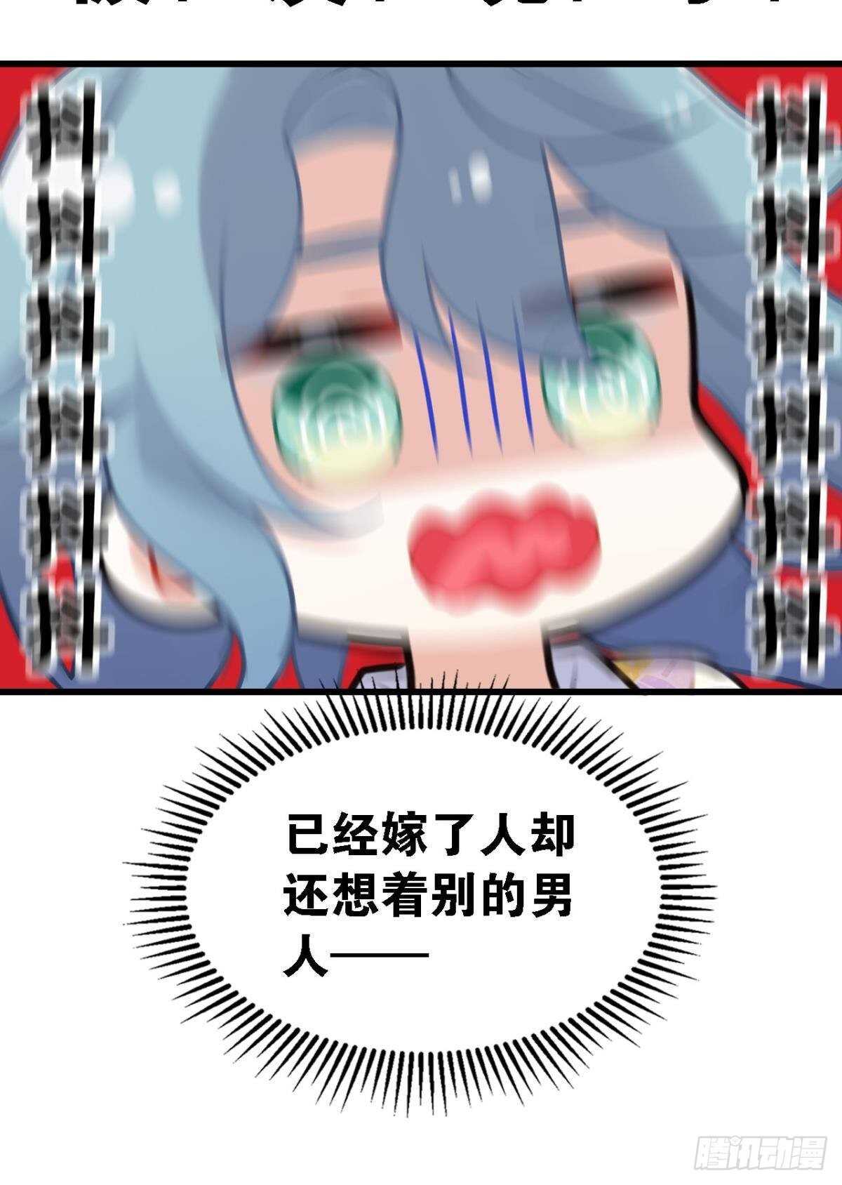 反射弧太长的小媳妇35