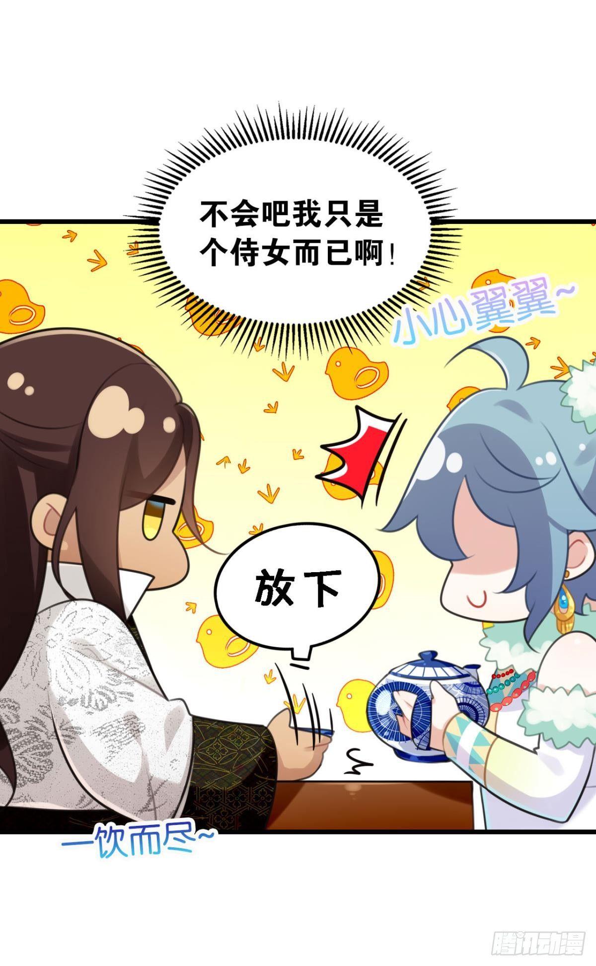 咦，可汗肾不错4