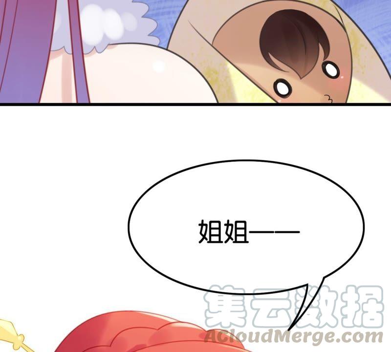 你吃醋了对不对18