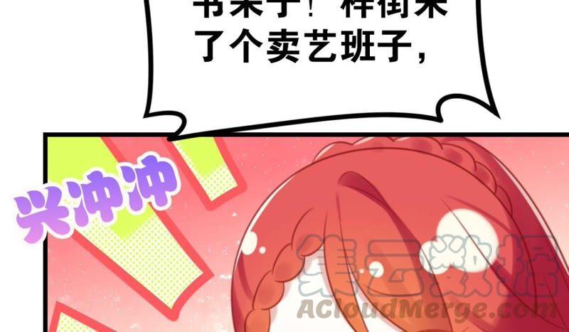 好学生怎么会被批评！3