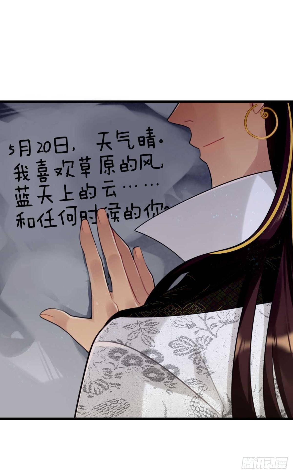 预告5