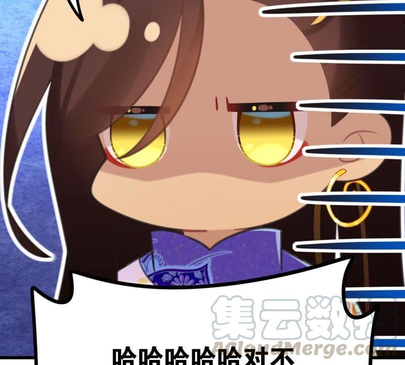 和亲or助攻60