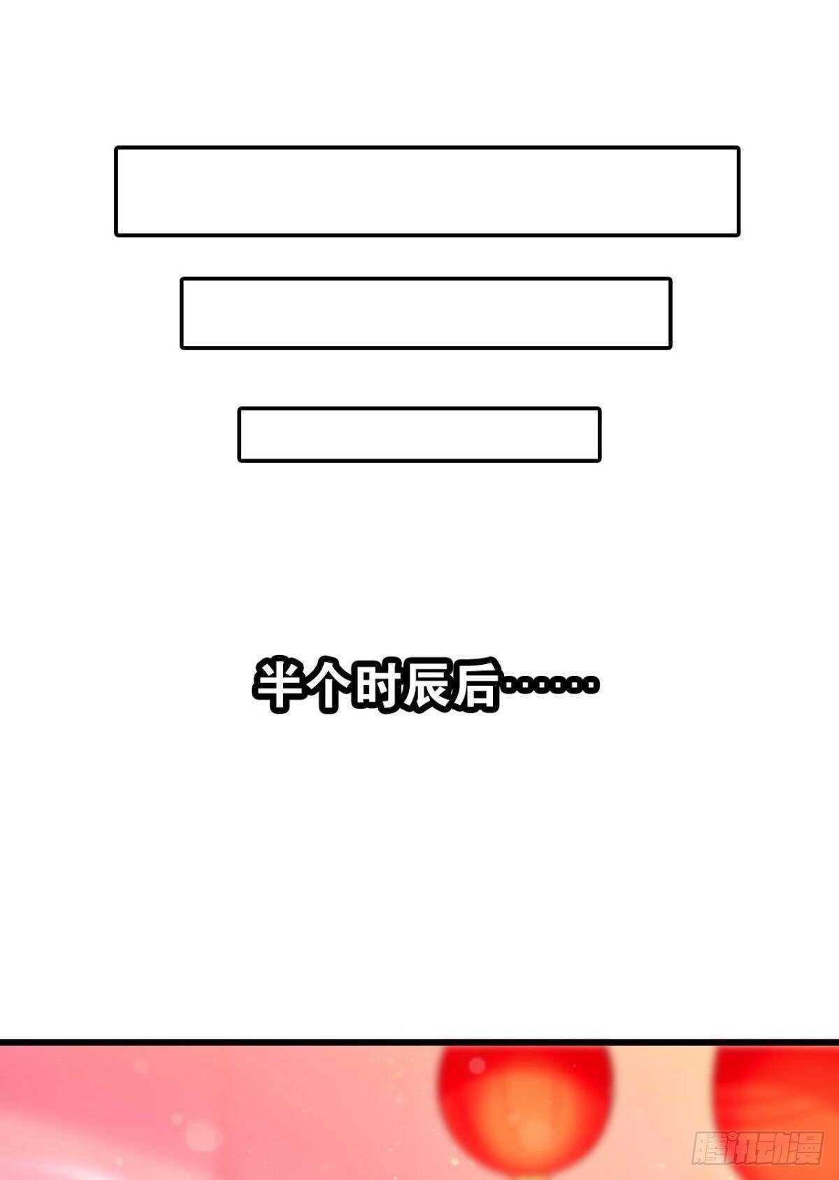 想不到你是这样的成君21