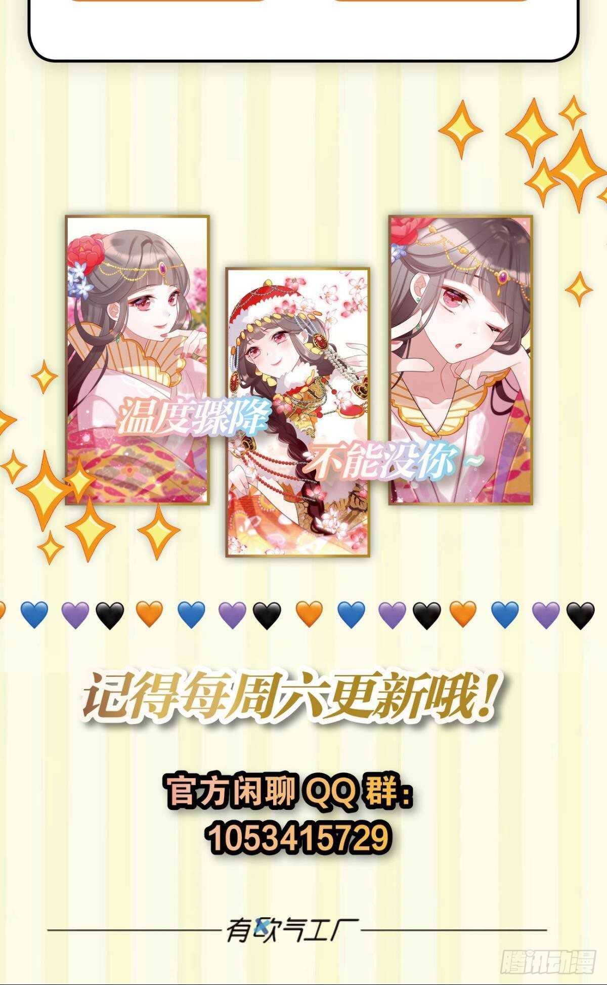 狗粮真香25