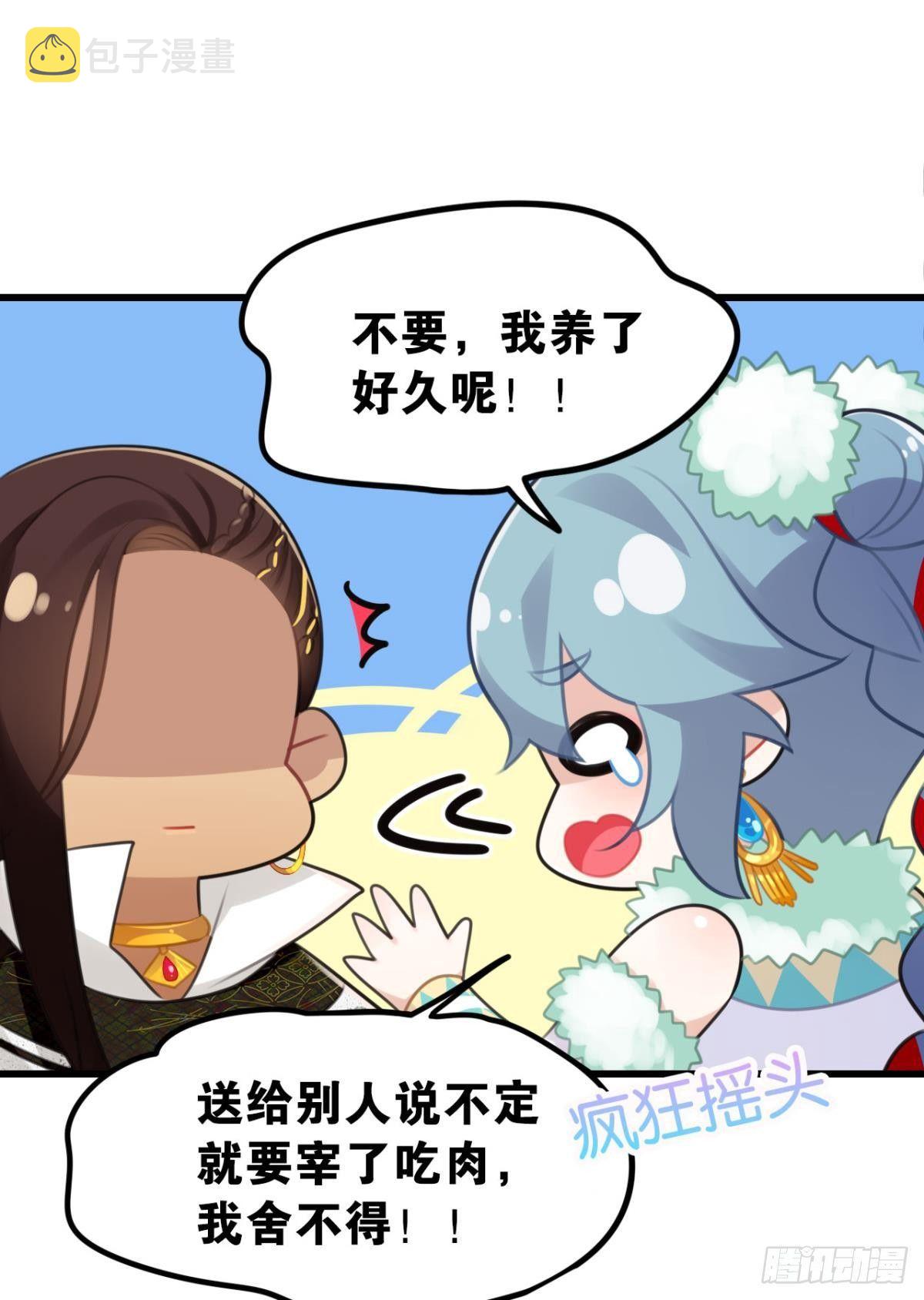 咦，可汗肾不错13