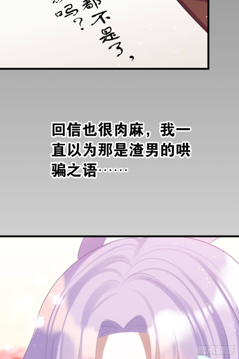 土味情话9