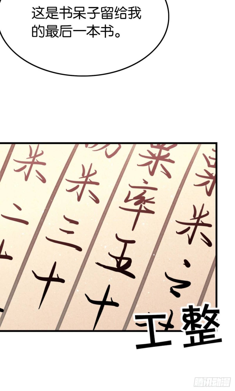 迟来的心里话9