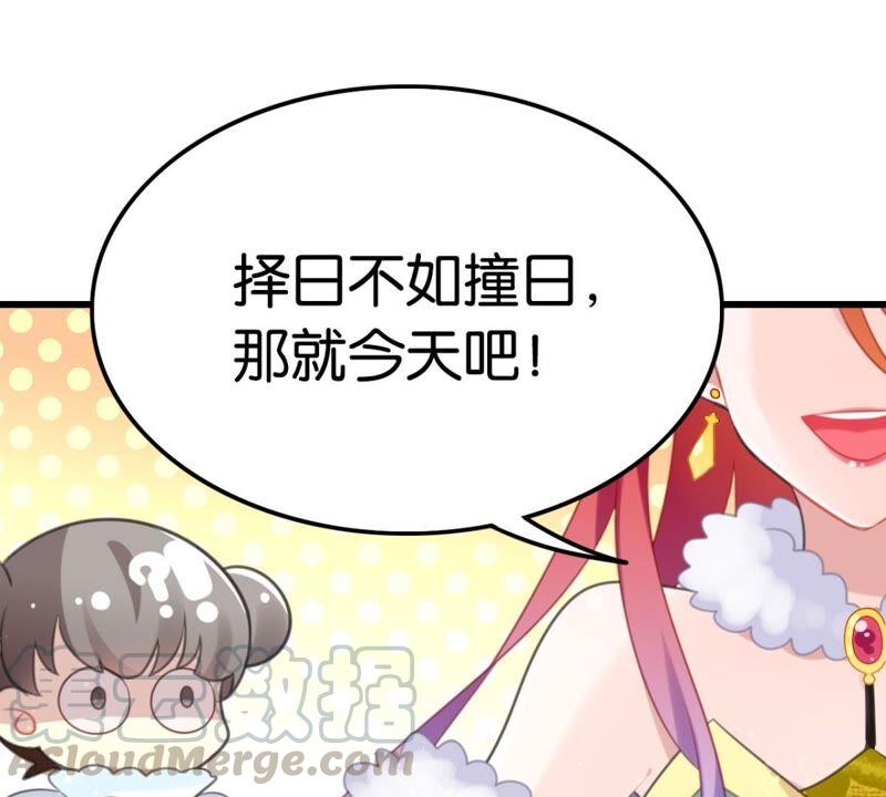 和亲or助攻12