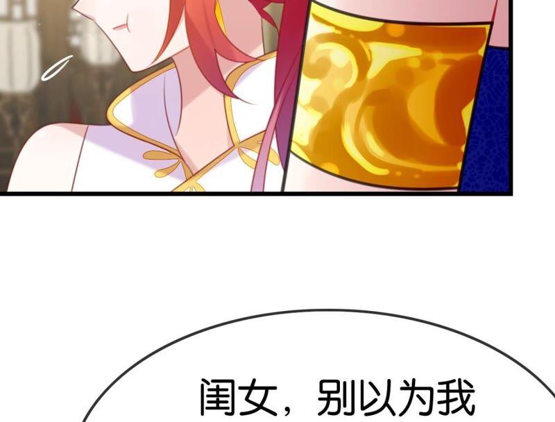 意料之外的安排5