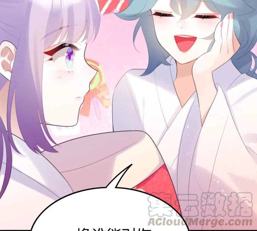真相大白54