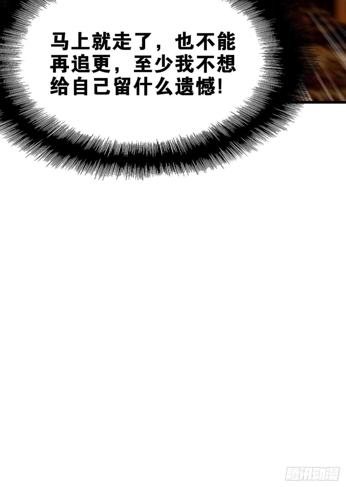 先表白的人12
