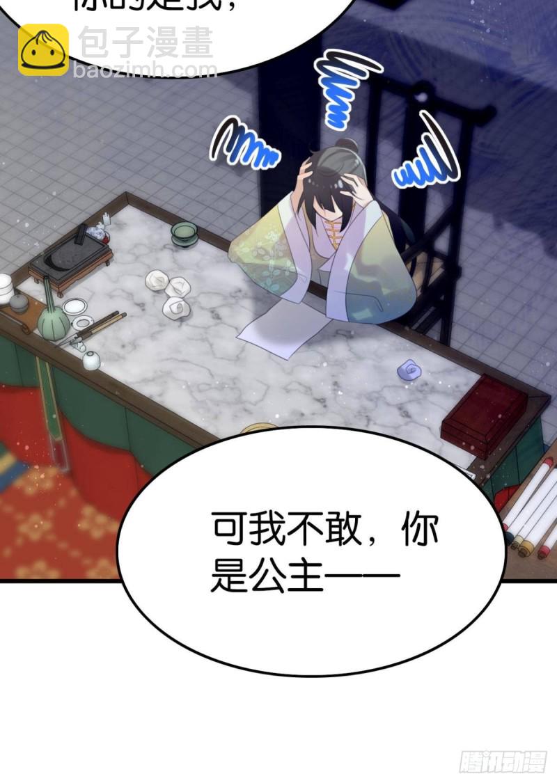 磕到了5