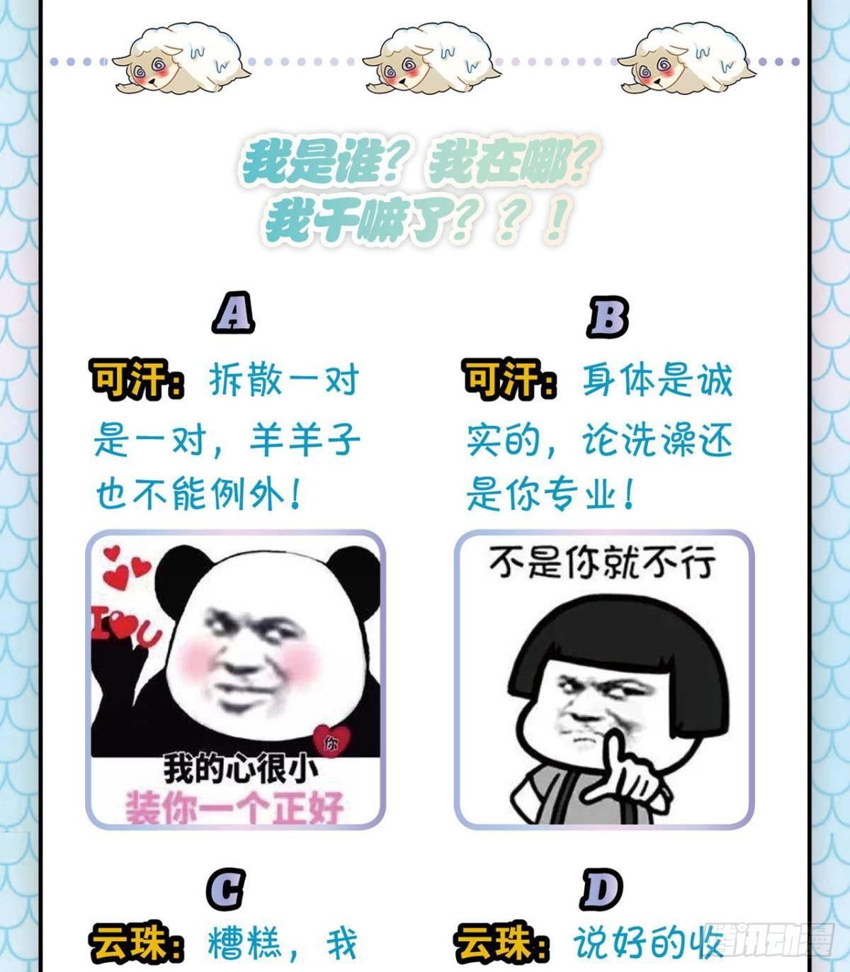 咦，可汗肾不错53