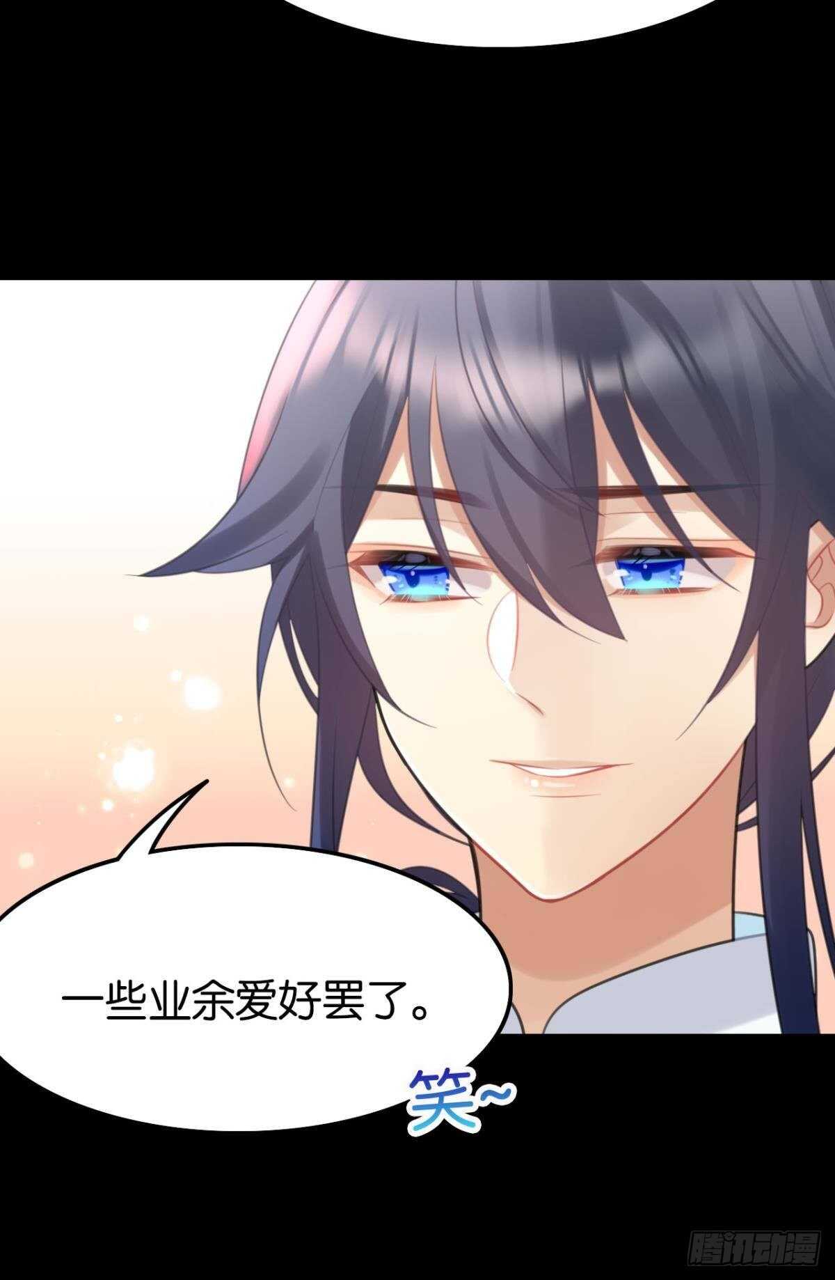 幸运的公主40