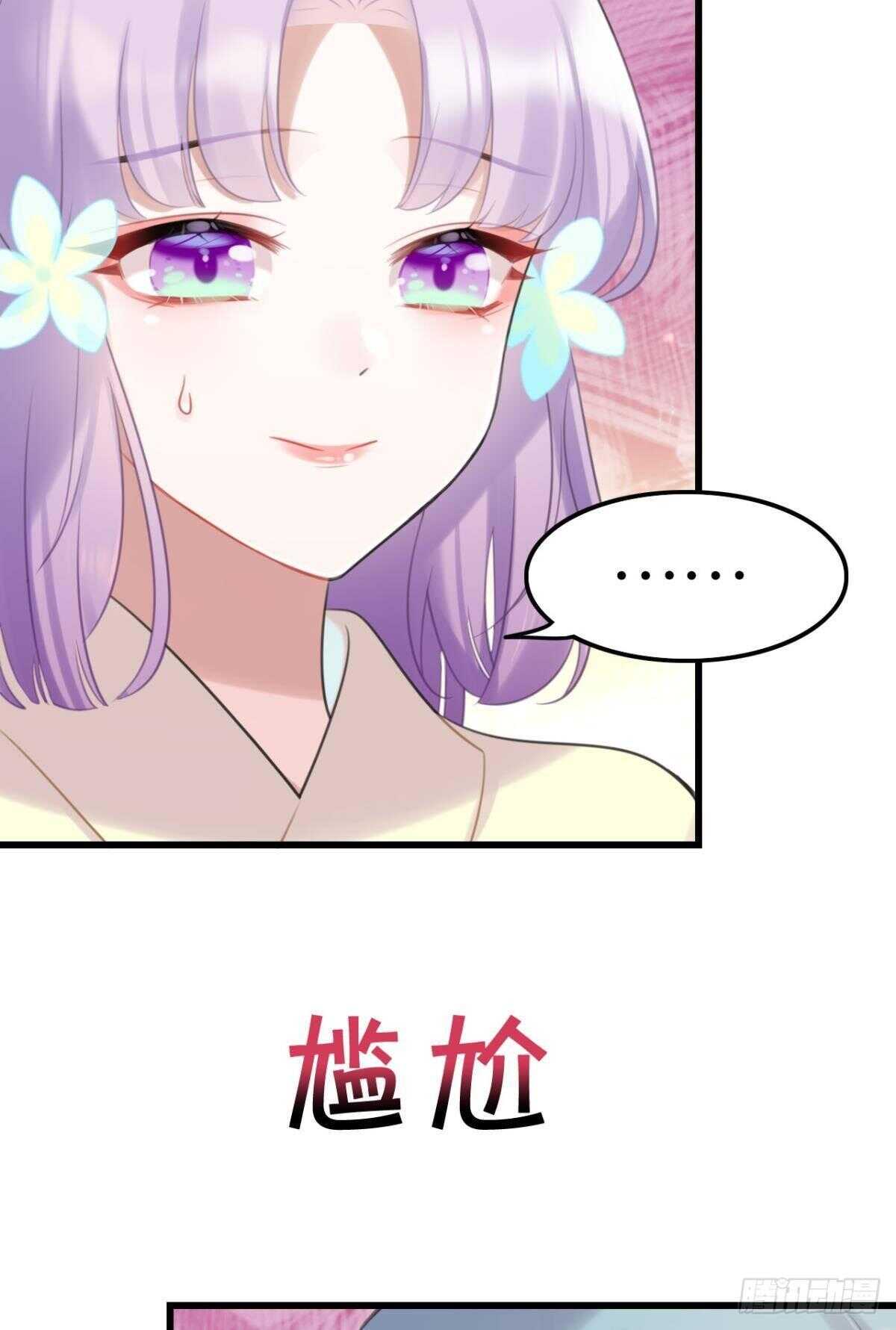 竟然是渣男2