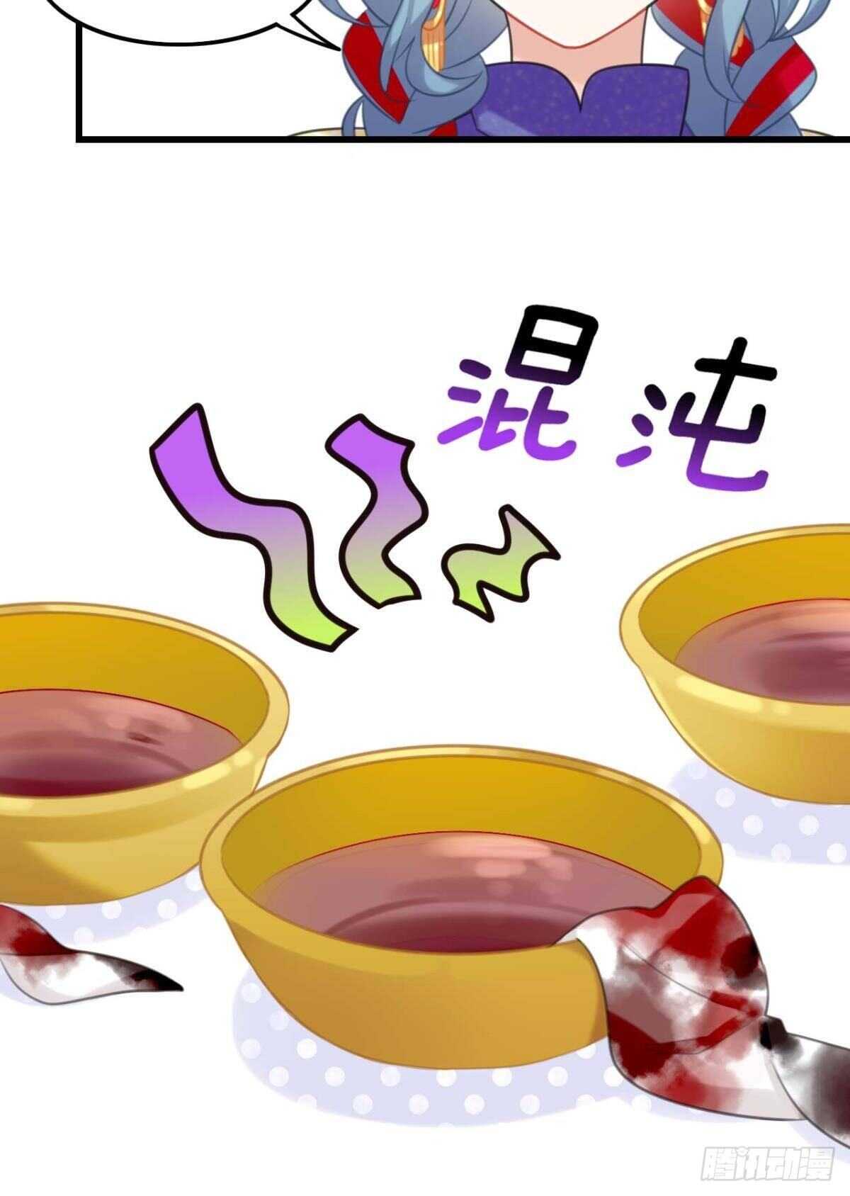 想不到你是这样的成君15