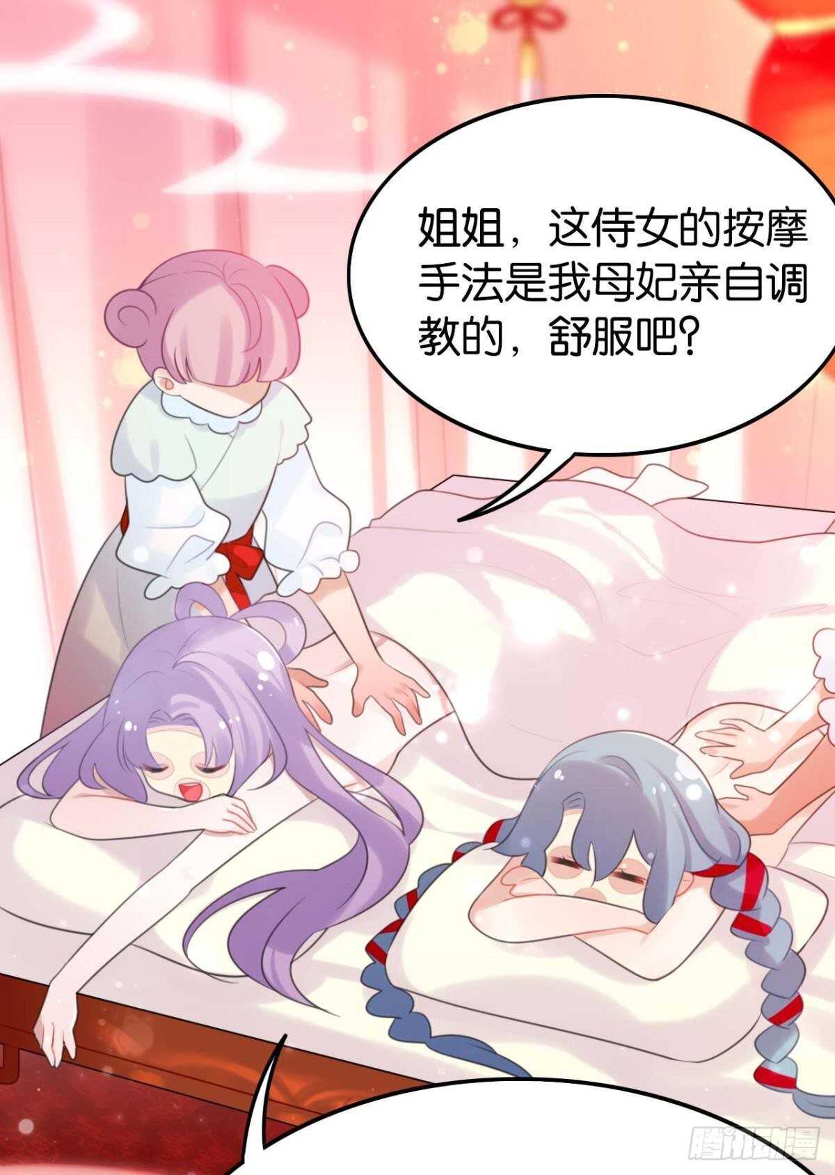 想不到你是这样的成君22