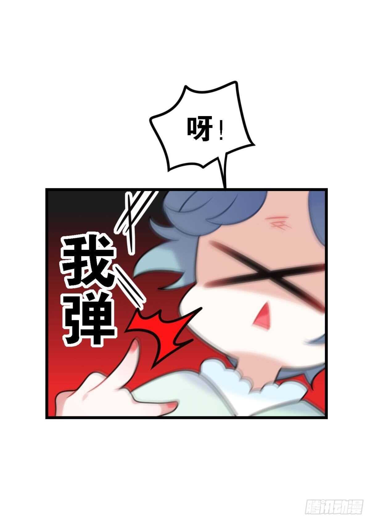 公主殿下要催更24