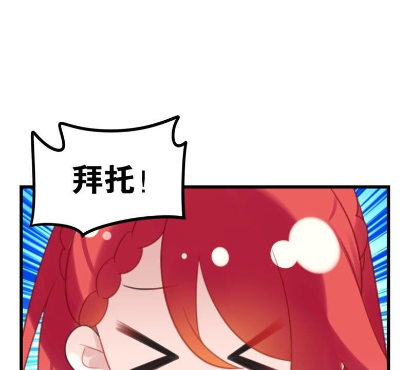 丢给你的书请收好2