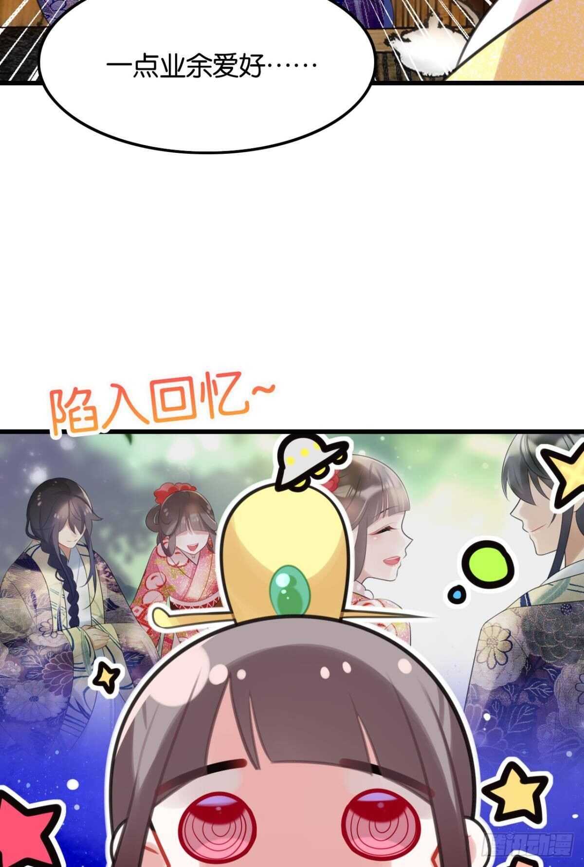 先表白的人25