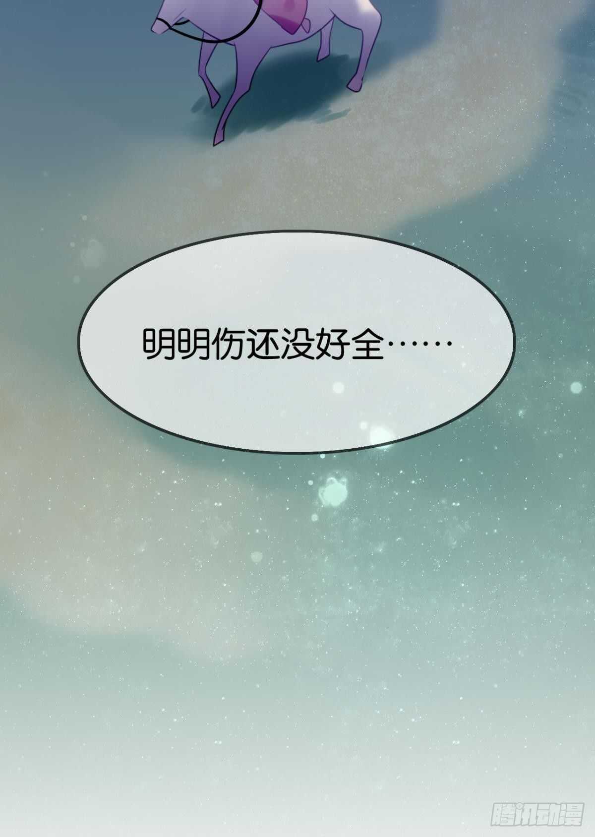 我不会当拖油瓶44