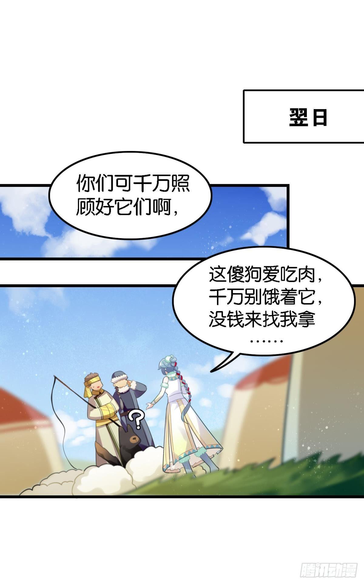 咦，可汗肾不错24