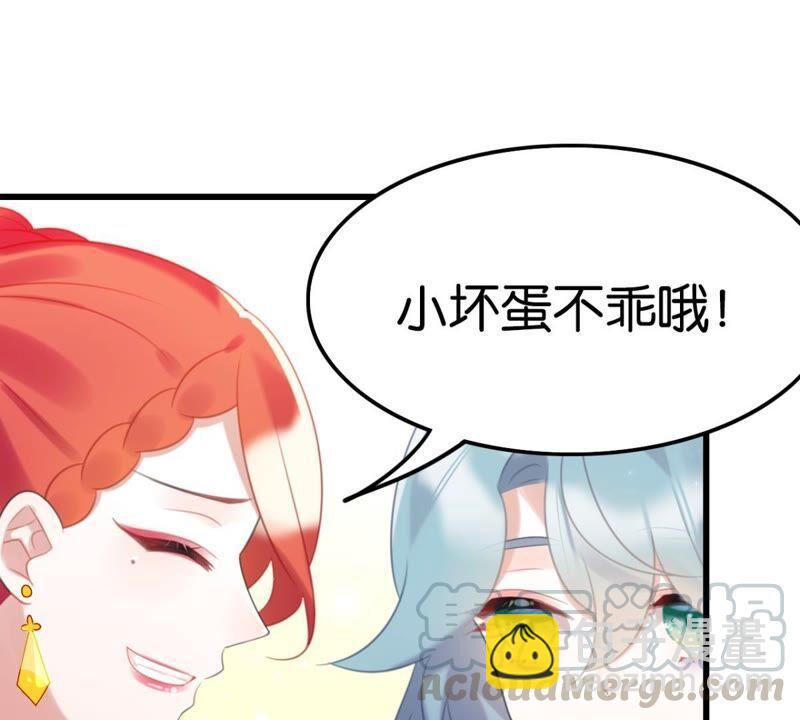 你吃醋了对不对12