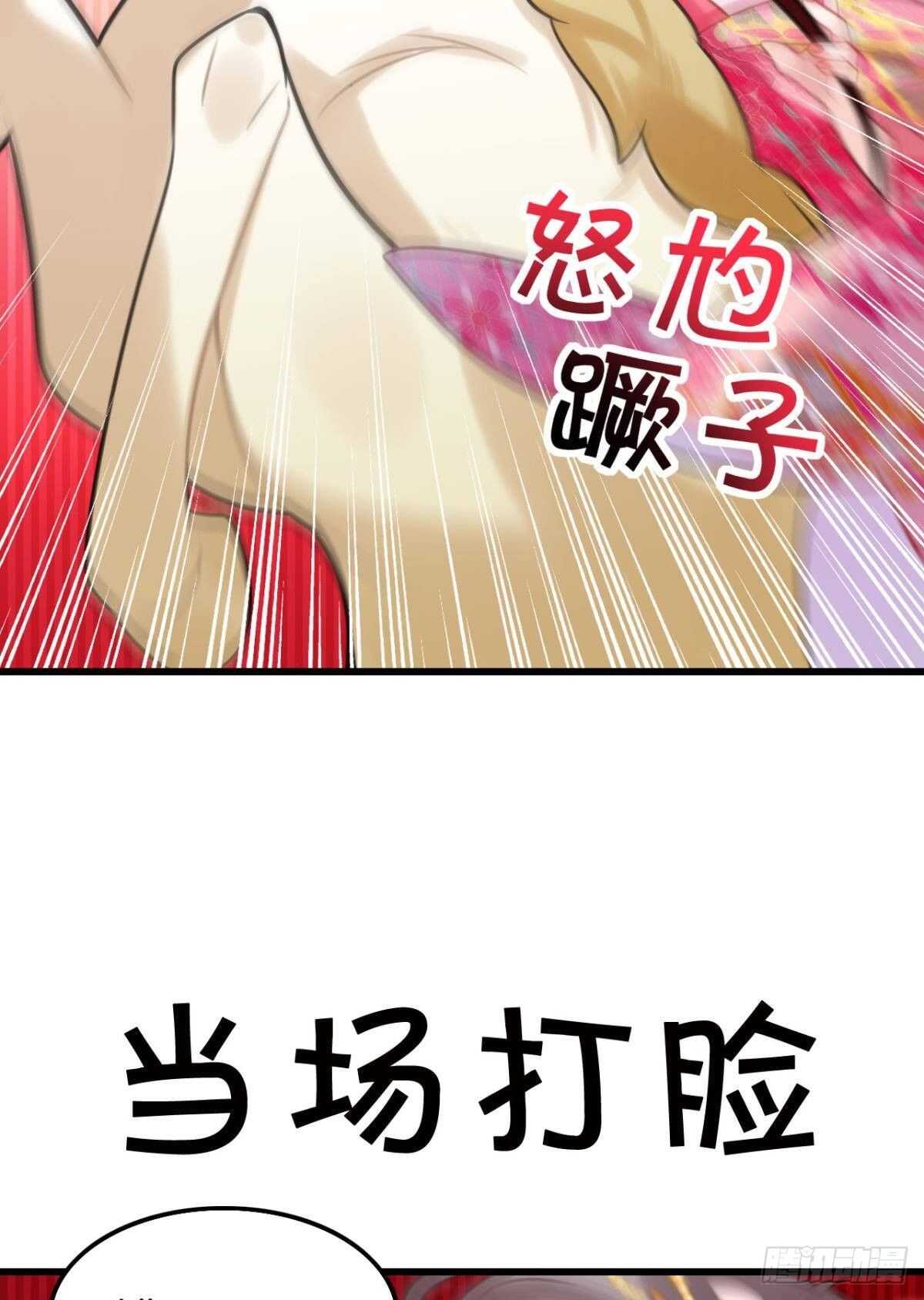 我不会当拖油瓶18